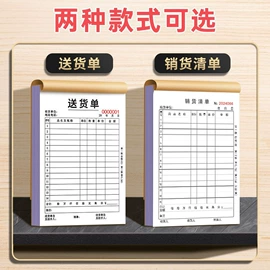 凭证报表单据;打印纸;电脑连打纸