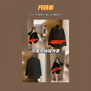 高版本~秋冬新款小香风撞色皮翻领黑色风衣女宽松中长款气质外套