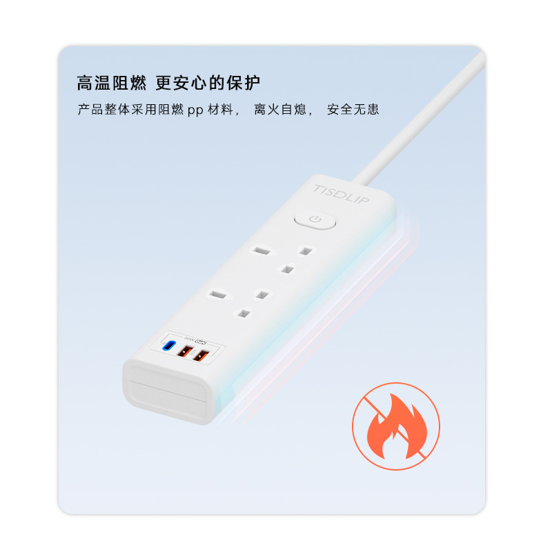 英规2位标国式排插带双断独立开关亚马逊跨境USB香港马来西亚插座