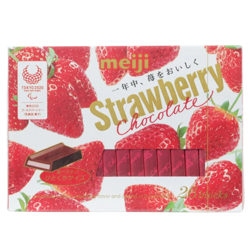 日本輸入明治 明治ピアノ エクストラリッチミルクチョコレート ネットセレブ お土産 結婚式 高価値スナック|undefined