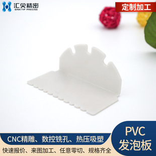 Factory Direct Sales White Pe Hard Plastic Board Pvc Board Polypropylene Pe Rubber Board Wear-Resistant Nylon Board Custom Processing