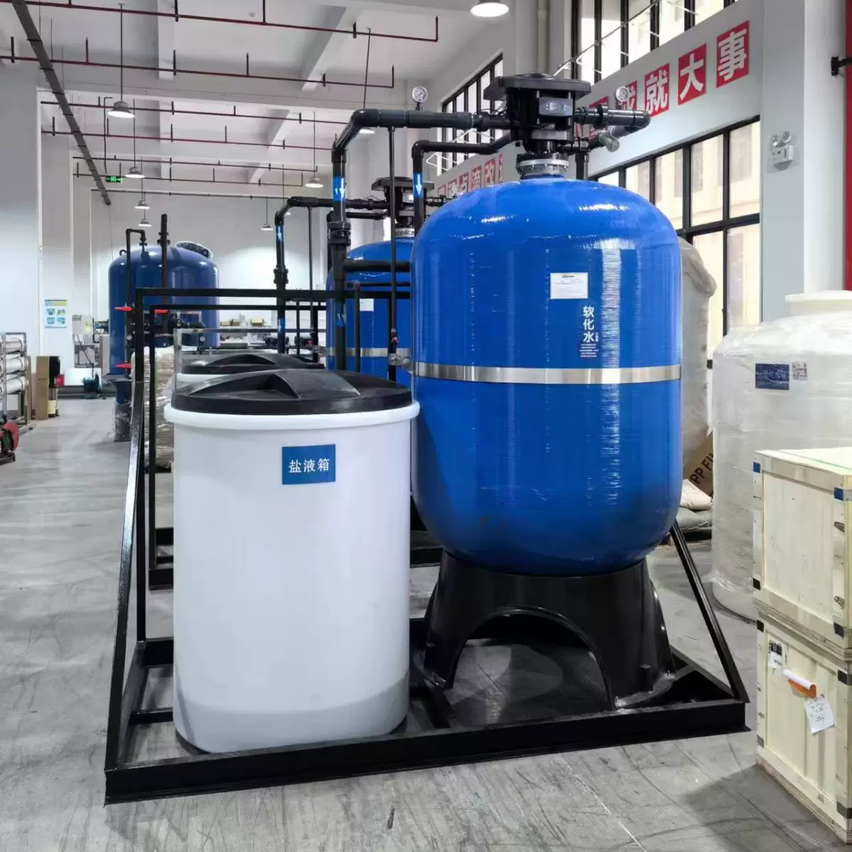 工业冷却塔循环水蒸汽发生器专用软化水设备全自动软化水设备