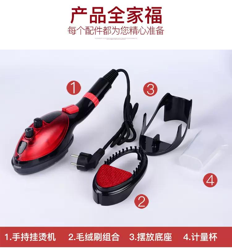 跨境新款手持式挂烫机小型电熨斗迷你便携式蒸汽刷家用熨烫机充电