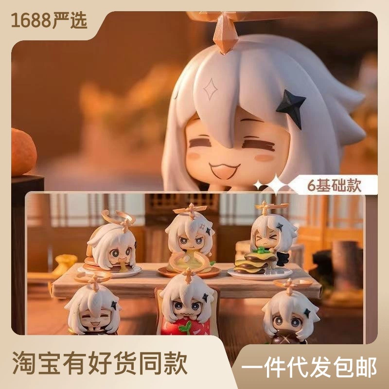 Оригинальная коробка для еды God Meng Theme Blind Box не экстренная еда милый кукольный игровой периферийный надпись