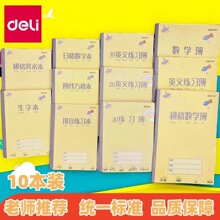 �����ľ�С�W���������I���ľ�����ƴ��Ӣ�ľ����󔵌W���I�����l