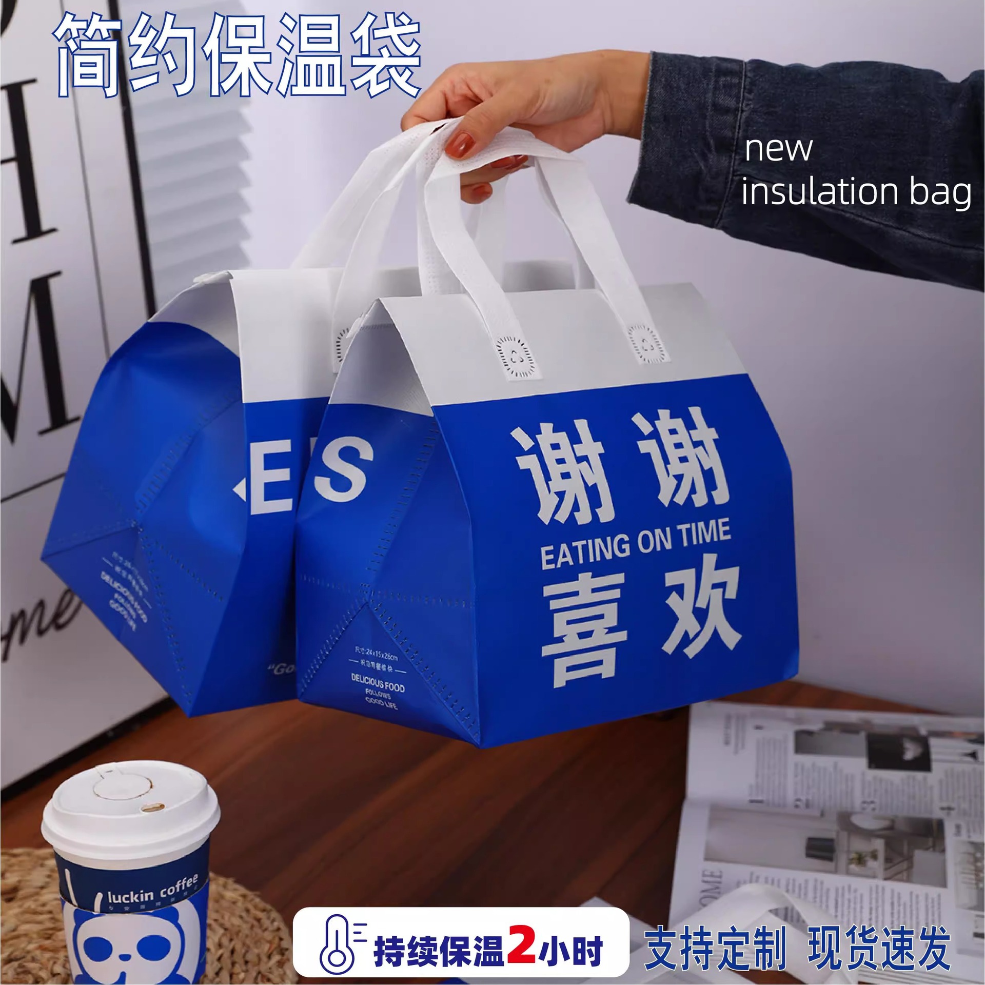 高档外卖保温袋铝箔餐饮专用一次性咖啡蛋糕奶茶手提打包袋子定制