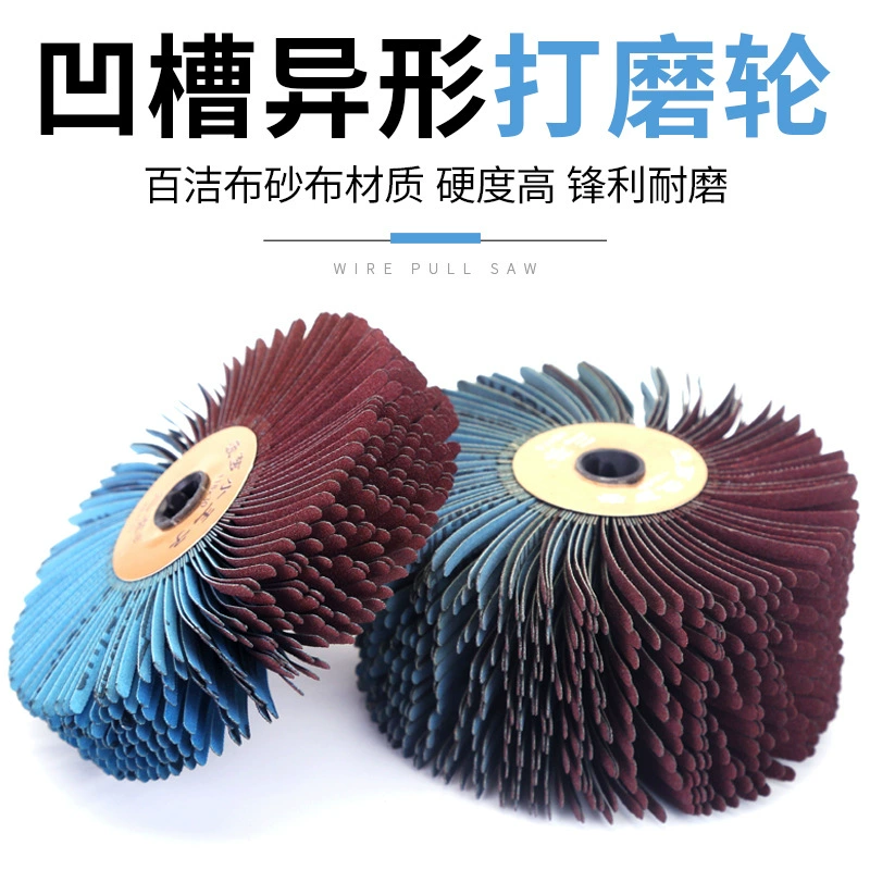 Канавка Наждачная ткань колесо Наждачная ткань проволочное колесо джекфрут Деревообработка Резьба по корню металлический рельеф зазор полировка полировальная головка
