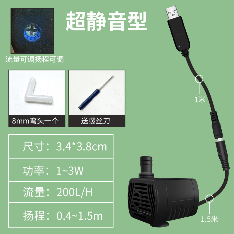 Bomba Sumergible Silenciosa USB USB Silenciosa, USB, Circulación para Acuarios y Fuentes