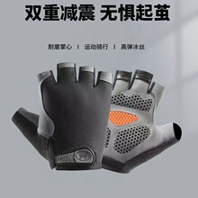 自行车手套半指骑行手套短指春夏男女户外透气山地车运动装备手套