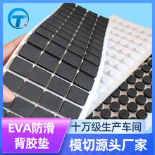 �S��EVA�����z�|���z�|Ƭ������������eva�_�|������ճ�N��ĭ�|Ƭ