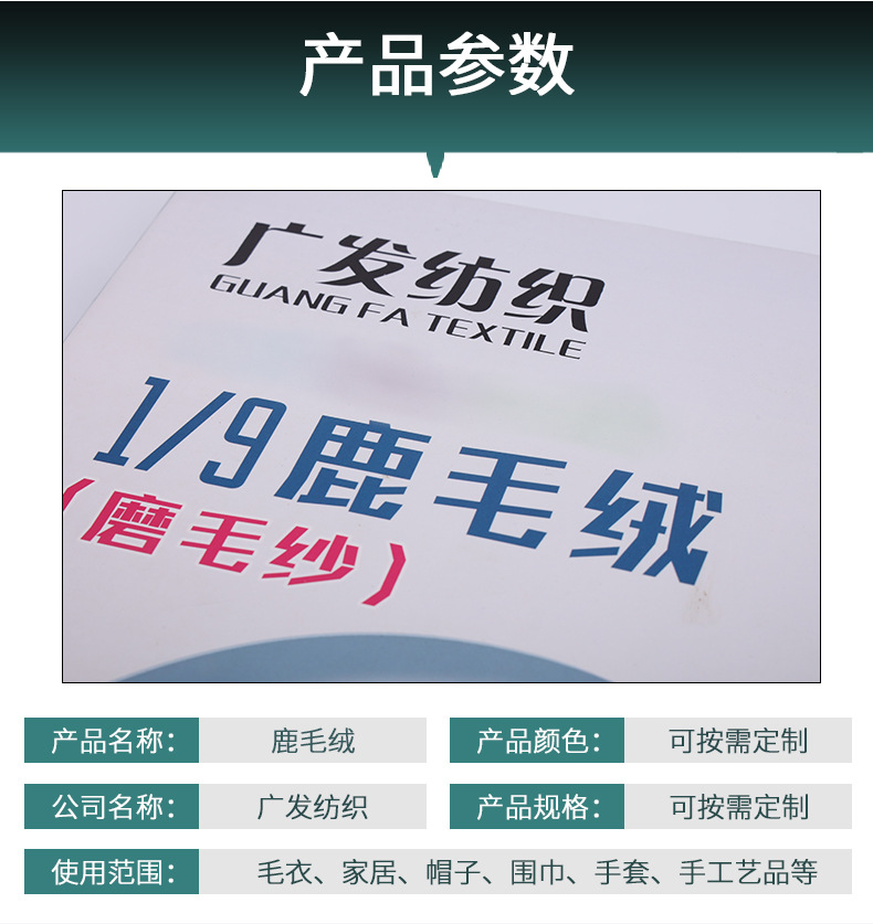 F-_11月完结店铺_杨山-6800-射阳广发纺织有限公司_