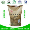 Shelf Poly glucose Sweeteners Food grade Water soluble Meal fibre Poly glucose