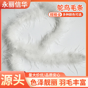 ��׼�r�B��ë�l9-11cm���|��ë�b�ë�l��̨���bDIY�o��Ҏ���Rȫ