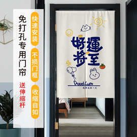 招财猫咪厨房门帘隔断帘卧室房间伸缩杆卫生间家用免打孔2024新款