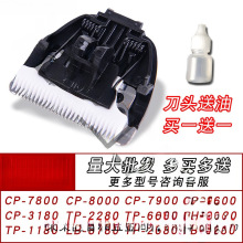 ������Ƽ����^800ͨ������m�ÿƵ�ʿ��Ƽ��CP���h768000800