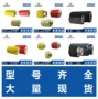 roua剥线机包胶胶轮