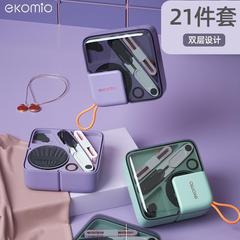 軽い贅沢な裁縫箱セット携帯型多機能高級実用手縫い針糸縫製収納箱アマゾン