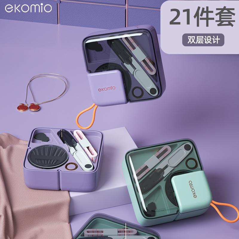 軽い贅沢な裁縫箱セット携帯型多機能高級実用手縫い針糸縫製収納箱アマゾン|undefined