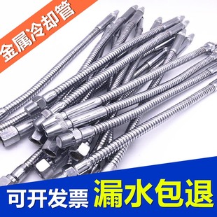 Lathe Metal Cooling Pipe Universal Oil Pipe Spray Pipe Adjustable Machine Tool Iron Pipe with Switch Nozzle Liquid Pipe 4 Points