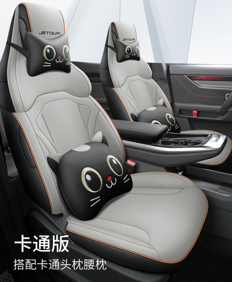 Jietu Dasheng Seat Cover All-inclusive Seat Cushion Decoration Supplies Four Seasons General Motors Seat Cushion Perforated Leather Special Seat Cover