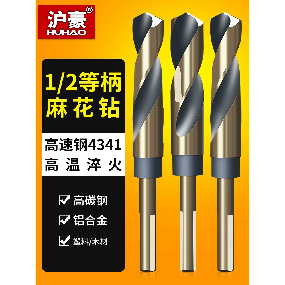 Маленькая ручка сверло с твистым сверлом большой ручной сверло из нержавеющей стали высокоскоростной стальной столярный карбид