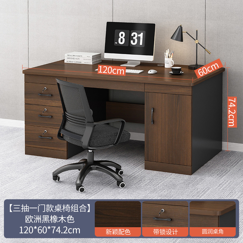 Mesa de oficina, mesa de jefe, mesa de computadora doméstica, escritorio, mesa de oficina moderna, mesa de personal, mesa, silla, mesa