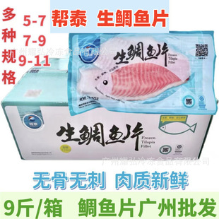 ��̩�����~9��/����ʽ���������~Ƭ�Ӽ��~Ƭ��˾������ʳ�_���~Ƭ