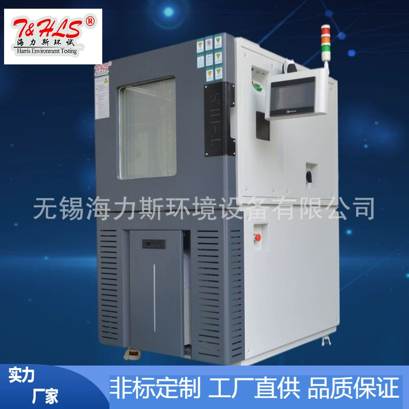 Hynis продает оборудование для испытания постоянной температуры и влажности 800L