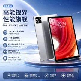 智能手机;平板电脑
