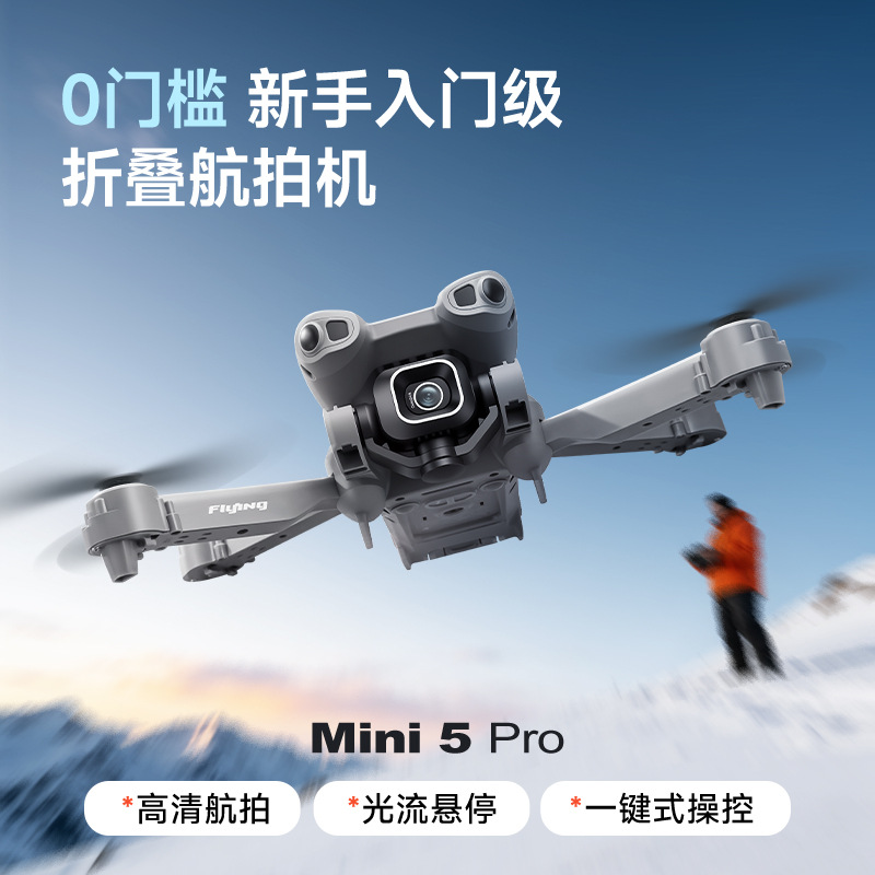Qatlanan dron Mini5 Pro, iki linzalı kamera, brushless mühərrik