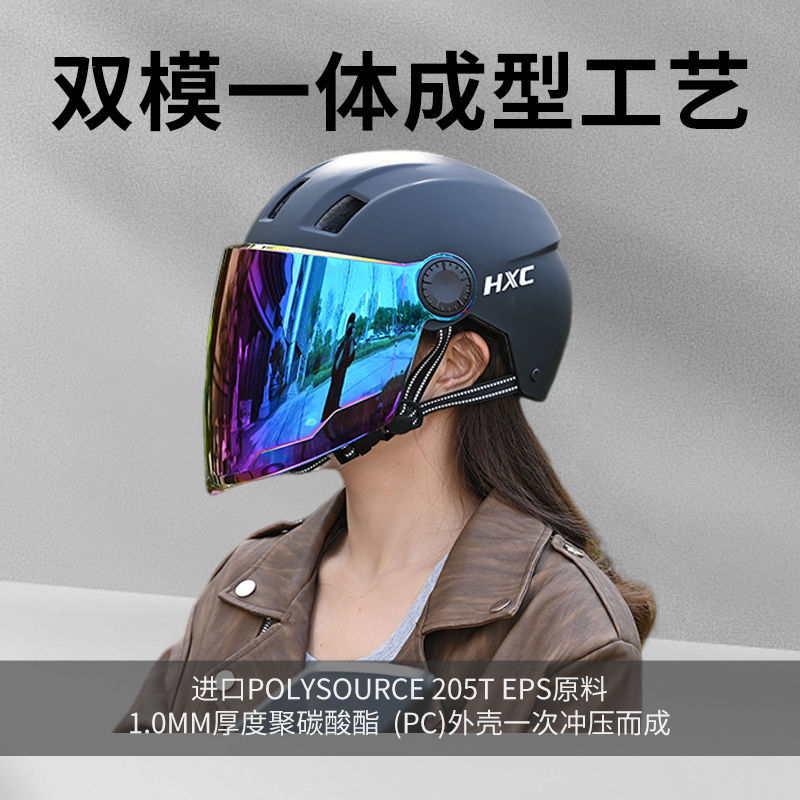 Universal Lightweight Breathable Electric Vehicle Motorcycle Helmet Cute Sun Protection Uv Half Helmet Bicycle Helmet Lightweight