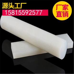 Transparent White Pvdf Plate Pvdf Rod Translucent Acid and Alkali Resistant High Temperature Polyvinylidene Fluoride Can Be Processed and Customized