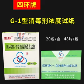 医用包;保健护具;保健器具配件