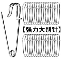 高强度不锈钢别针扣儿童安全别针固定衣服老式胸针装饰回形针卡针