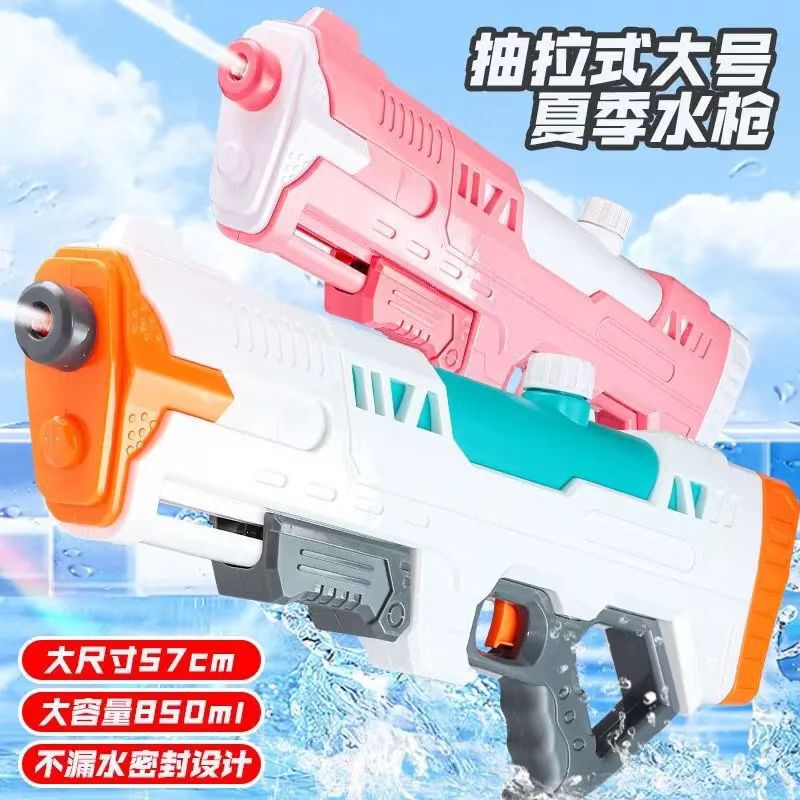 Children's water gun toy pull-out double nozzle high pressure water gun beach outdoor water fight artifact wholesale Children's water gun toy pull-out double nozzle high pressure water gun beach outdoor water fight artifact wholesale