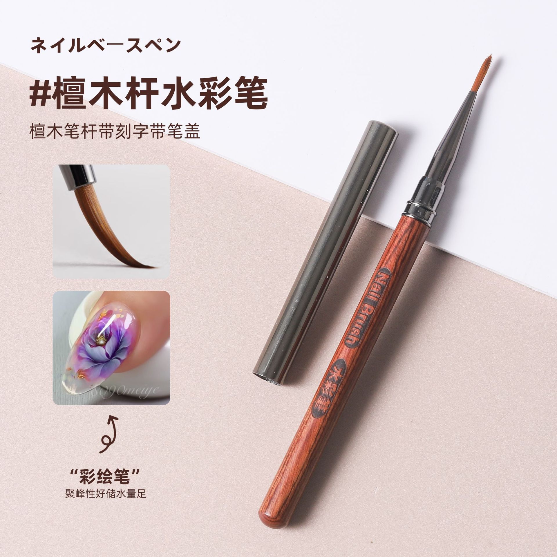 Bolígrafo de acuarela de uñas, bolígrafo de pintura con tapa, pintura de mariposa, pétalos de pintura, hoja de bambú, bolígrafo de dibujo, bolígrafo de fototerapia, herramienta de manicura de manchas