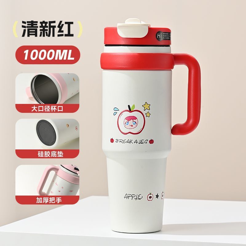 巨无霸保温杯女高颜值冰霸杯大容量水杯生日礼物吸管杯子吨吨杯|undefined