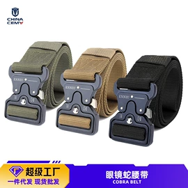 迷彩服;冲锋衣、裤;腰带