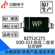 ԭ�S���a BZT52C27S �zӡWP SOD-323 �������O�� BZT52C27S �F؛