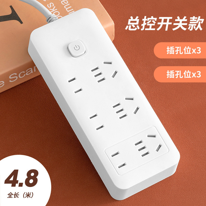 Xiaomi の同じスマートソケット多機能多穴ワイヤープラグストリップ USB 電源タップ学生寮電源タップ|undefined