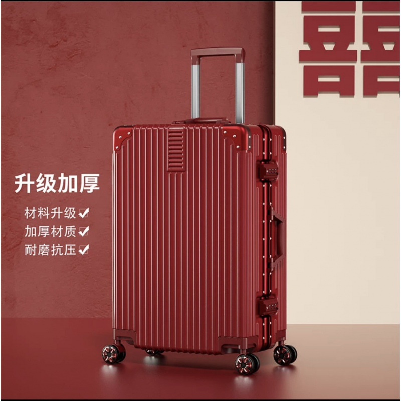 新娘结婚行李箱红色陪嫁拉杆皮箱婚礼嫁妆密码箱女方婚嫁箱子一对|undefined