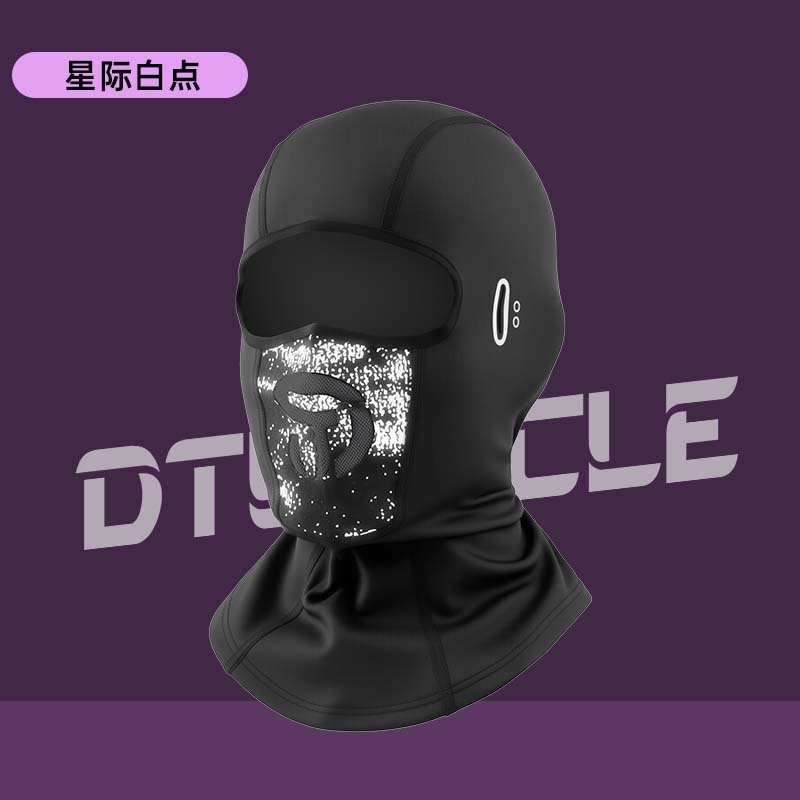 DTUCYCLE新款秋冬骑行夜间反光炫彩保暖加厚防水防风面罩帽子头套|undefined