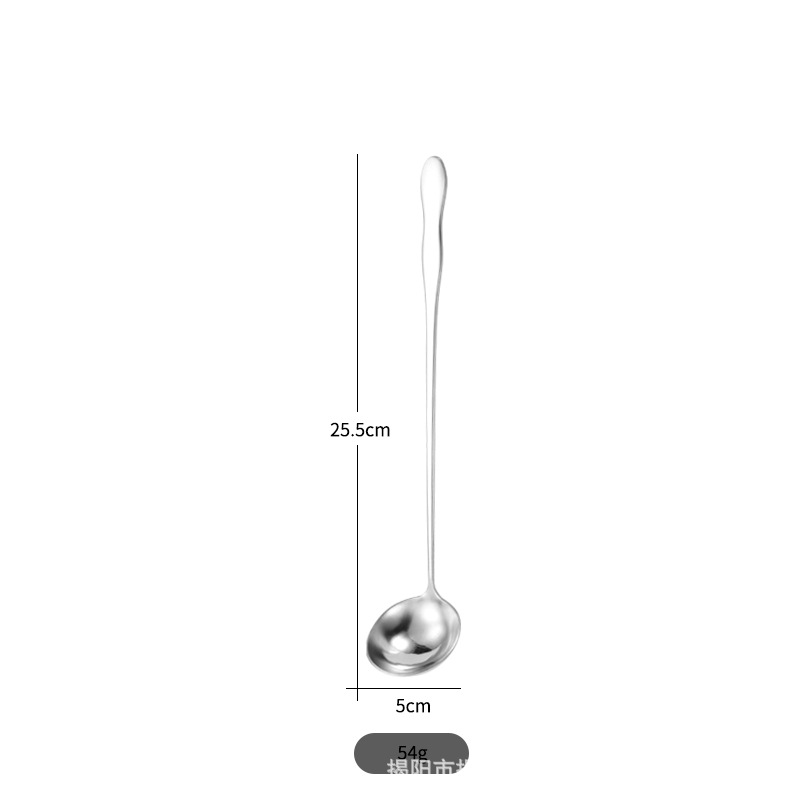 26cm 수프 껍질