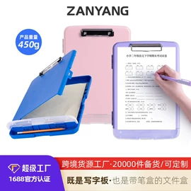 档案盒;文件管理架;笔筒