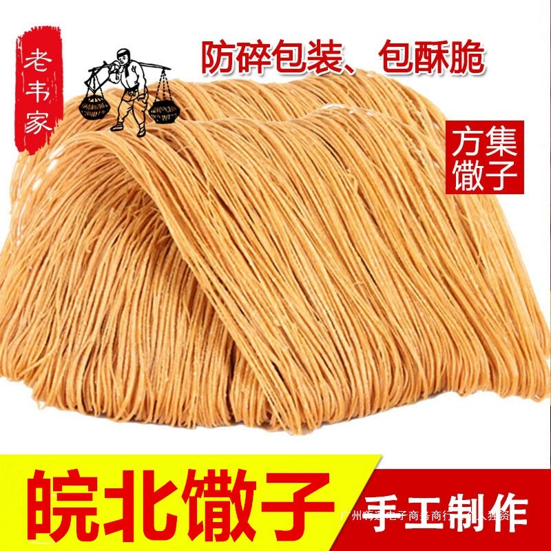 Аньхой Фаньцзи Суаньцзы Аньхой, специальный кунжутный жир, жареный, густой, соленый, традиционный снек Суаньцзы, хрустящий Шаньдун Суаньцзы