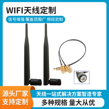 2.4G 5.8GWIFI·�����쾀ȫ�������5DBI�z���ۯB�쾀SMA����쾀