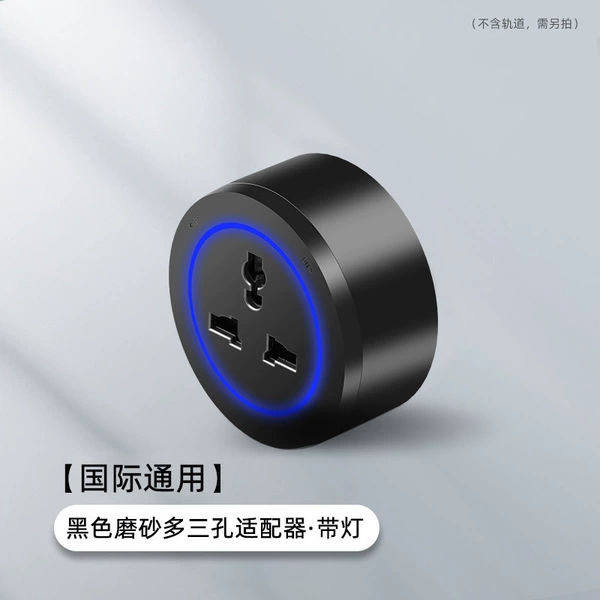 Black International Three-hole (with light)