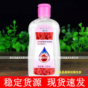 �坙õ���o�w�aˮ����120ml
