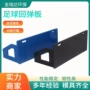 高密度训练生产聚乙烯挡板