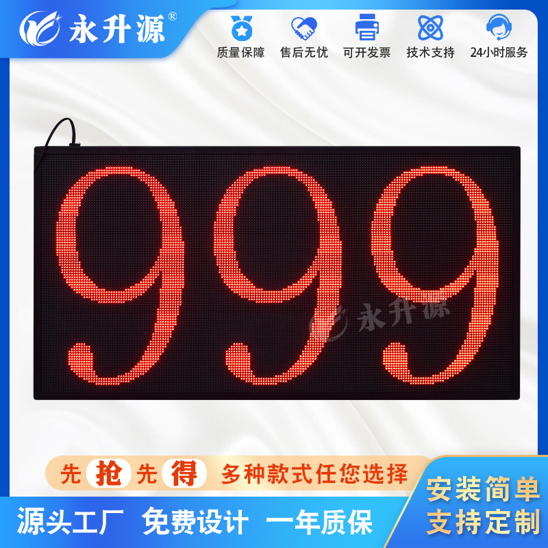 LED��ʱ����ʾ��ʱ����������ʱ�����ӻ����ݽ�������Ϸ�����